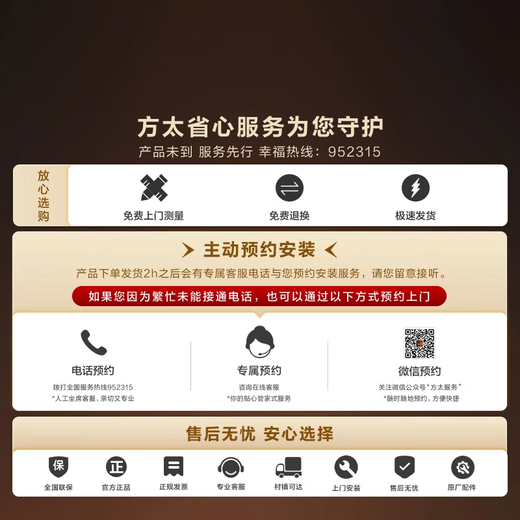 Fotile light blade disinfection cabinet built-in household 125 liters 2 doors 3 pumps special area 5min instant sterilization 45min bottle sterilization sterilizing tableware cabinet national subsidy JP10