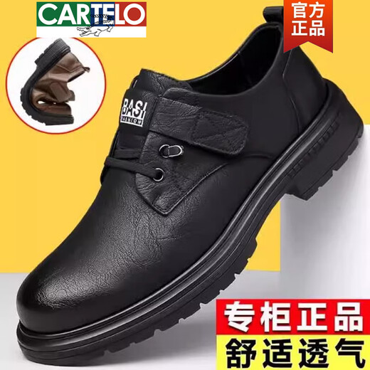 卡帝乐鳄鱼（CARTELO）皮鞋男秋季2025新款男款英伦风马丁鞋飞行员休闲宽头大头工装鞋 9908棕色 38