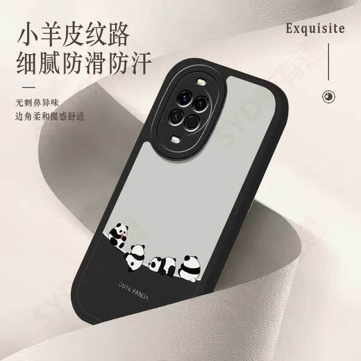 悍客适用华为Nova14/Pro/ultra手机壳防摔保护套镜头全包可爱熊猫卡通硅胶创意皮纹软壳新款  【炫酷黑】倒立熊猫黑 华为Nova14