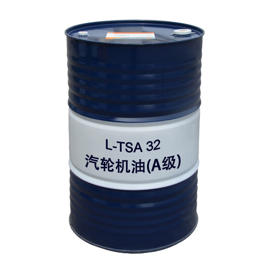 Kunlun L-TSA No. 32 steam turbine oil Grade A turbine oil steam turbine water turbine oil 200L/barrel