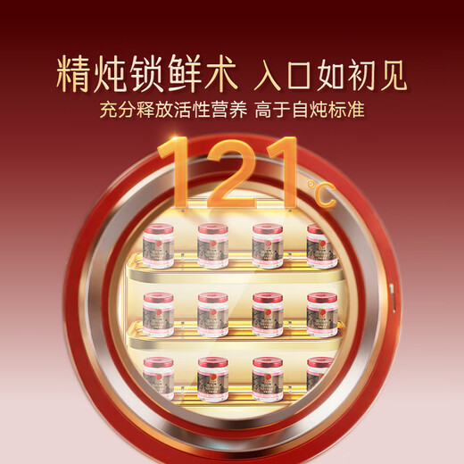 Tongrentang Peking Tongrentang Instant Bird's Nest ältere Menschen schwangere Frauen Ergänzung Ernährung Nahrungsergänzungsmittel Chinesische Valentinstag Geschenk 70g*18 Flaschen
