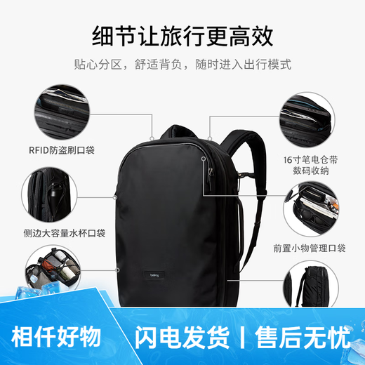 Bellroy Australia Transit Travelpack Pro New Business Trip à double usage sac à dos encre noire noire