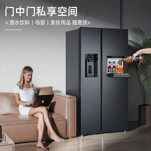 Damiele best-selling refrigerator side-by-side 572L fully automatic ice making + bar refrigerator frequency conversion air-cooled double door refrigerator with ice making double door refrigerator new product Rose Blue (Water Tank Model)