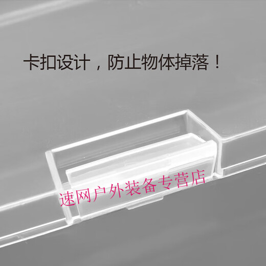 Xidiaoyuan fishing gear storage box multi-functional with buckle small accessories fishing line lead leather lead seat float seat gadget fishing storage box double buckle transparent storage box