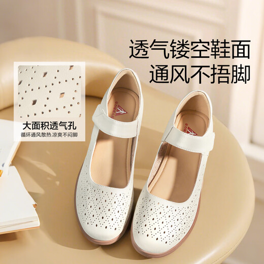 Zulijian weicher Sohle nicht rutschloser lässiges Flachsalle-Oma-Lederschuhe vielseitige Mutter-Single-Schuhe Geschenk für Mutterschleppmonatsschuhe Off-White (25228001d) 37