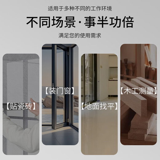 HEMUELE digital display ruler 2 folding aluminum alloy building vertical detection ruler horizontal ruler multi-functional home inspection tool set 2 2 ruler