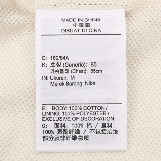耐克（NIKE）【滔搏运动】2025年女子AS NSW WVN CCH JKT GCEL 夹克 IH9274-047 XS