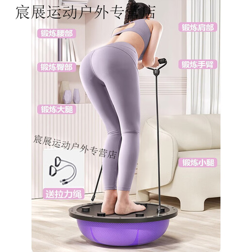 Kaooseen wave speed ball semicircular balance yoga ball fitness hemisphere Pilates Bobi ball Persian bosu speed wave trainer U 58cm glossy pink + drawstring + pump