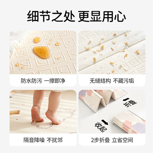 OUYUN baby crawling mat folding double-sided pattern thickened iXPE formaldehyde-free children's crawling mat hot air balloon 1.5 1.8