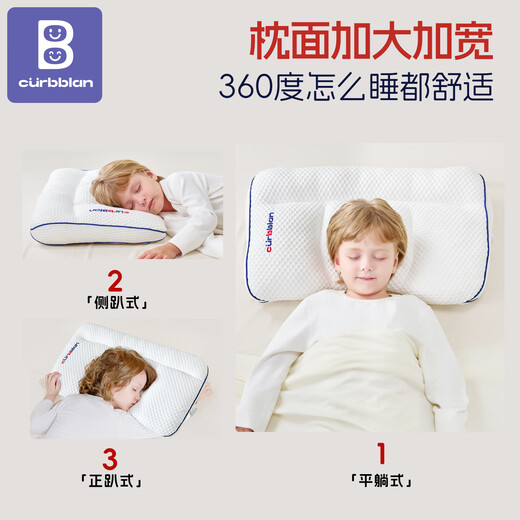 Kaban upgraded to fourth generation children's neck pillow 1-18 years old student partition pillow machine washable blue cotton pillowcase 6-10 years old