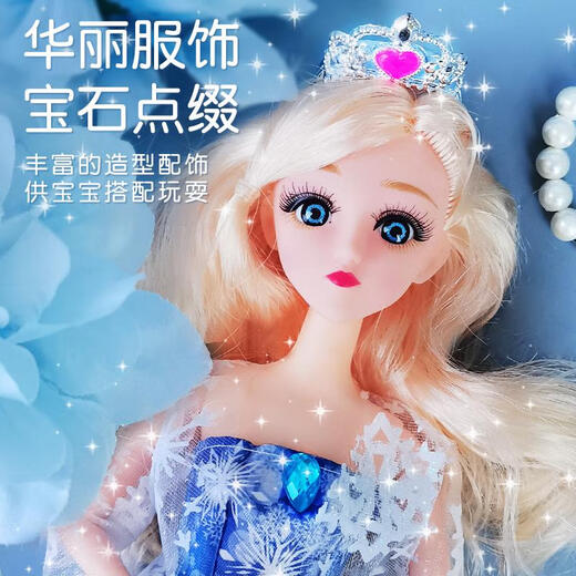 接运猫新年礼物儿童玩具小女孩子3到6岁5过家家4艾艾7爱莎8公主以上 会唱歌讲故事70cm灯光礼盒送化妆
