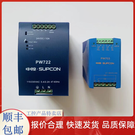 XP251-1PW722 central control power module PW723PW721XP251 original spot PW021-S01