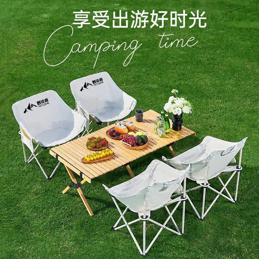 户外折叠椅露营椅子躺椅便携折叠月亮椅小凳子折叠凳钓鱼凳 特价款-沙黄色【手提收纳包】 户外桌椅便携套装
