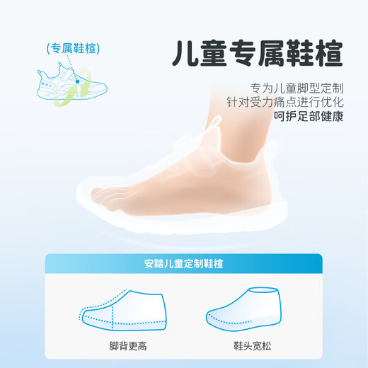 
Anta children's sports shoes boys shoes boys' big children's breathable mesh energy running shoes A12435566J