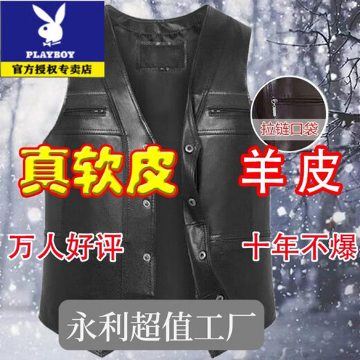 Playboy (PLAYBOY) New Harley Motorcycle Vest Men's First Layer Cowhide Sleeveless Genuine Leather Jacket Sons of Chaos Cycling Leather Vest A-Class Soft Leather Black (Thin) 2XL