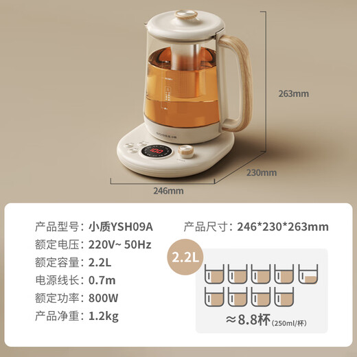 Small quality health pot 2.2L large capacity flower teapot tea kettle constant temperature kettle electric kettle office insulation tea kettle YSH09A