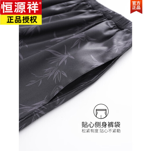 Hengyuanxiang men's ice silk pajama pants summer 2025 new thin model simulated silk cool trousers large size casual pants 15903 [Cool ice silk pajama pants] L 170