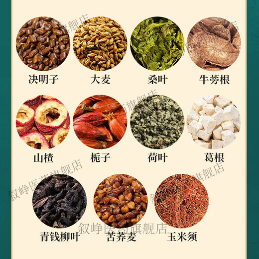 Peking Tongrentang offizielles Flaggschiff -Laden Echtes grüner Qian Liu Mais Schal Maulbeerblatt Tee Drei Höhen können den Blutzucker, den Blutdruck, die Blutlipidkirsche [eine Schachtel Erfahrung] 40 Packs * 4 Gramm senken