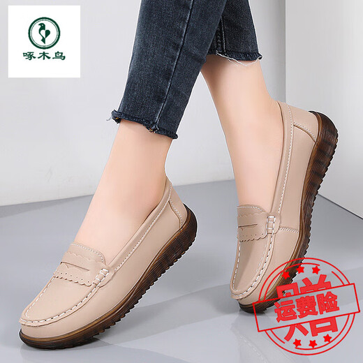 
Woodpecker mother shoes spring and autumn style non-slip soft sole comfortable women's shoes summer middle-aged hollow single shoes middle-aged and elderly Doudou 826-beige (hollow) 36
