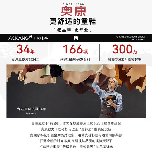 Aokang children's shoes boys leather shoes black soft bottom performance shoes spring and autumn new children's British style leather performance