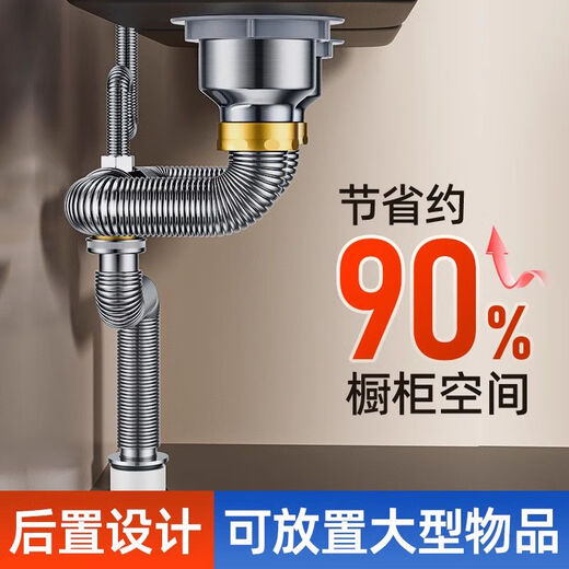 
CLCEY kitchen stainless steel sewer pipe accessories drain pipe sewer anti-odor double-slot full set installation set 11304 double-slot sewer pipe-80CM+ overflow