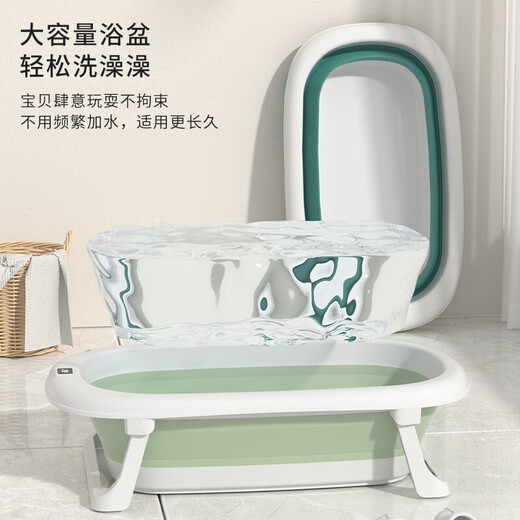 婴儿洗澡盆宝宝浴盆幼儿坐躺托可折叠大号浴桶小孩新生儿童家用品 莫森绿感温+浴网+礼包
