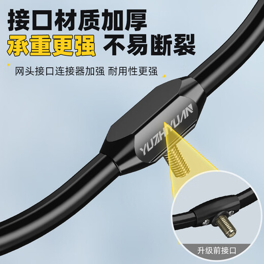 Fishing source copy net head copy net net pocket anti-hanging fish net light and hard competitive net head fishing accessories fishing gear supplies 35cm deepened triangle large object net head