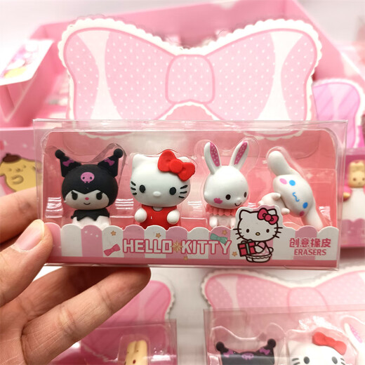 QKX SANRIO NOUVELLE ERASER ERASER SPECIAL POUR LES ÉPUDITIONS PRIVERS ÉCHOMMES INTERNET CÉLÉBRITY LIMITED CARTOONE CARTOONE MIGLE MIGLE FUN SAPEAGNE ÉCOLE ÉCOLE Kulomi Melody Yugui 12033 Magic Box Eraser-2 Boîtes