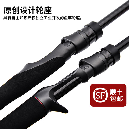Lingfeng 2021 New Ling Series Luya Roda Rod à déchaînement de tige de perche perche perche insecte tige universelle Poignée du pistolet à canon droite 682mhc - Gun Handle-2,03 mètres (tige de ver)