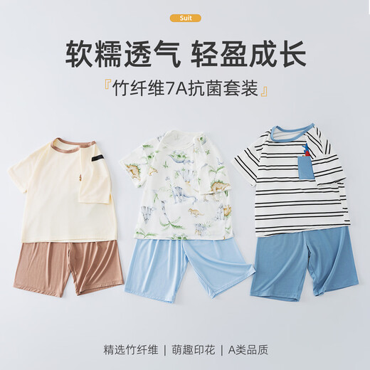 
Bamboo fiber cotton children's short-sleeved pajamas 7A antibacterial thin boys summer home clothing set cool air conditioning suit HZ1428/camera dog TZ1024 150 cm