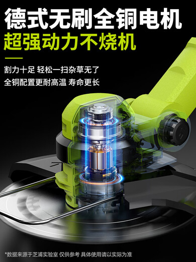 Shibaura electric lithium battery lawn mower rechargeable household small mower multi-function grass head weeding artifact high power [Brushless mowing exclusive model] 11980AW [One electric]
