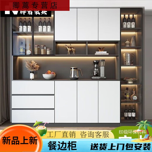 三栖虎2025新款实木餐边柜储物高柜一体靠墙现代客厅柜子家用酒柜靠墙柜 款15280*40*220包安装 白色全实木送货入户包安装