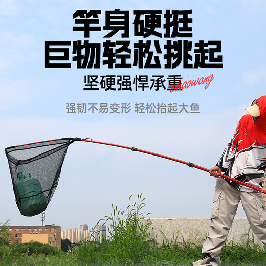Shensha 3-meter all-in-one folding triangular copy net, portable hardened large object copy net, retractable fishing net pocket, fishing gear