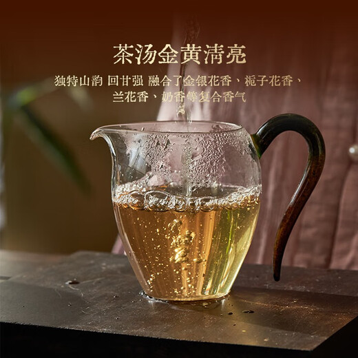 Tanji (teagraphy) X Wenshan Shuoyi Oolong Tea Phoenix Single Fir Old Tree Duck Shit Fragrance Level 50g Single Fir Medium Fire Canned Gift