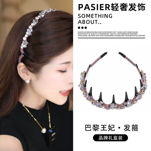 Princess of Paris French retro metallic super sparkling rhinestone headband 2024 new headband women's hairpin hair accessories 1 Princess of Paris headband pink crystal with pink