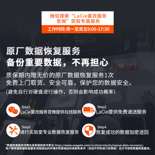 LaCie Mobile Hard Drive New Prism 2TB Type-C/USB3.2 Mechanical Hard Drive 2.5-inch Data Recovery Service External Storage