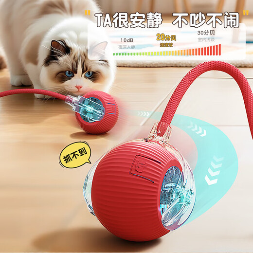 [JD Express] Juguetes CAT Cat Smart Cat Balls se autoexcitan y alivian. El gatito evita automáticamente las bolas eléctricas. Bolas de gato inteligentes rojos + palitos de gato de plumas de alambre.