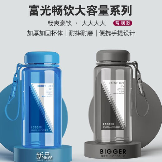 富光2025新款【9221次回购】富光超大容量太空杯男女学生专用便携防漏 1000毫升-海洋蓝-耐热耐摔