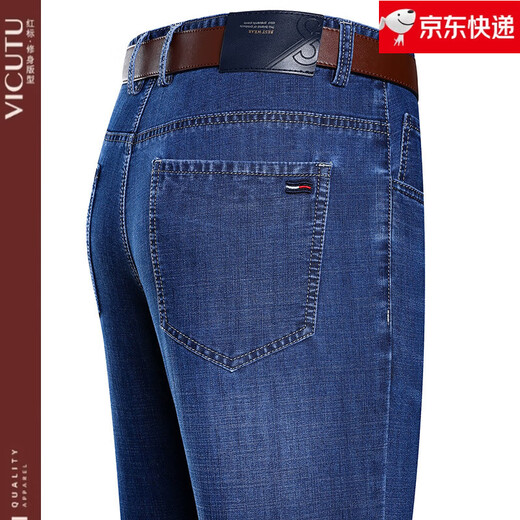 Vicutu offizielles Flagship Store High-End Frühlings- und Sommer-Jeans für Männer mittleren Alters loser gerade Business-Hosen dünn B-3882 Deep Blue 31
