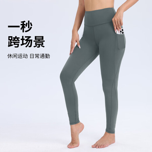Yoga pants women's summer outer wear tight running Pilates sports pants high waist hip lifting fitness pants dark gray S