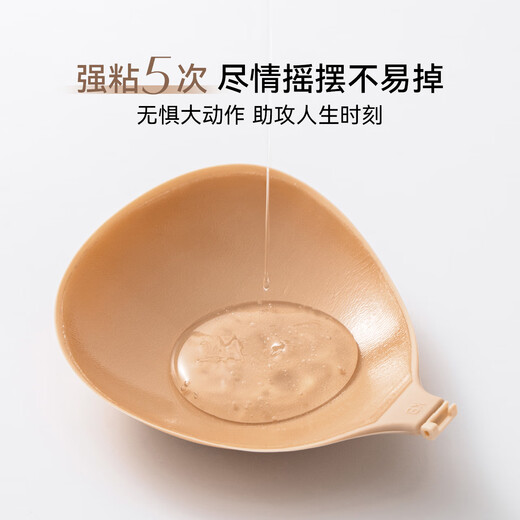 Vcn pink muscle breast patch-strong adhesive version silicone breast patch women's small breasts make bigger push-up invisible underwear light brown skin B