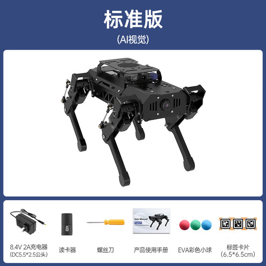 Fantasy Ros2 Robot Puppypi Raspberry Pi 5 с четвероногим машиной AI Big Model Visual Identification Интеллектуальное голосовое взаимодействие Схема Slam Навигация Python Python Программируемое стандартное издание Raspberry Pi 5/16G