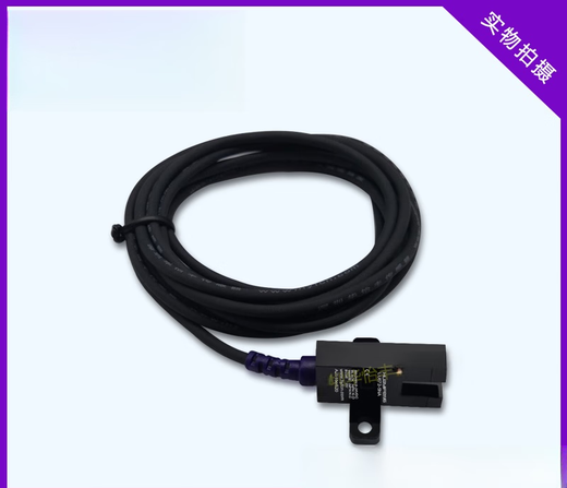 丰槽型光电开关槽型传感器U型限位感应开关LU672-5NA四线常开 NPN（常规LU672-5NA)