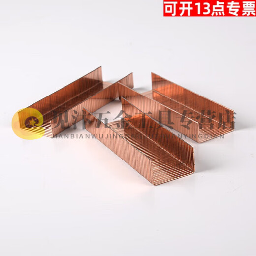 施韵令封箱钉镀铜封箱钉351516351922包装箱钉大码钉枪钉纸箱钉封口钉 3522(1400根)1盒