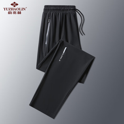 Yu Zhaolin [High-End Ice Seide] 2025 Sommerhosen für Herren Sommer Dünne Sports Casual Hosen Elastische Schnellrockshosen Schwarzes Bündel + Graubündel 2xl [130-150jin [Jin entspricht 0,5 kg]]