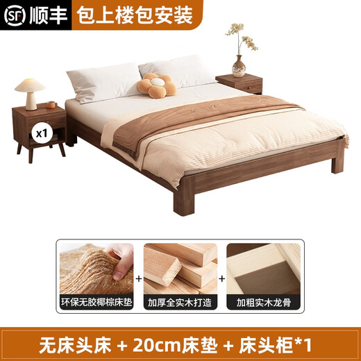 Yingtang all solid wood double bed without bedside bed for rental room with 12358 tatami size customized bed and breakfast frame bed frame walnut color without bedside bed + 20cm mattress + bedside 1350mm*2000mm