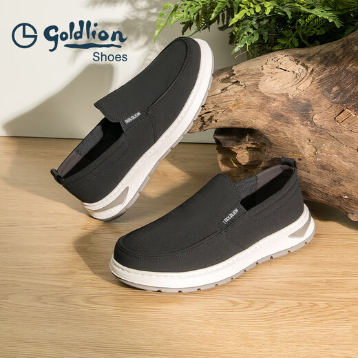 Chaussures en tissu doré