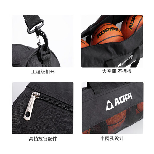 奥匹（AOPI）【新品】篮球包三个装手拎球袋单肩篮球比赛训练专用袋球类收纳大 黑色_手拎肩挎两用_AP-867