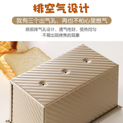 450g rectangular toast mold non-stick corrugated toast box bread mold with lid oven household baking tools 450g toast mold with lid and oil brush