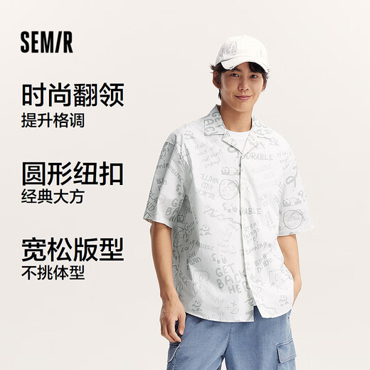Camisa de manga corta Semir Camisa de vacaciones para hombres estampados para hombres Diseño de verano Top 101324104105